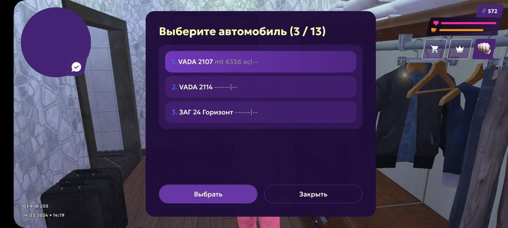 Продам жирный аккаунт