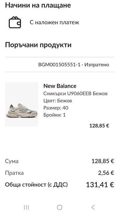 Нови оригинални New balance дамски маратонки