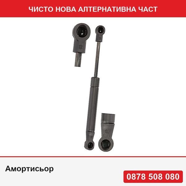 Амортисьор за багажник за Porsche 911 (996), 10.1905, Porsche Boxster (986), 09.1904, Дължина/Сила/Ход на буталото 225/560/60, 99651155101 - Порше