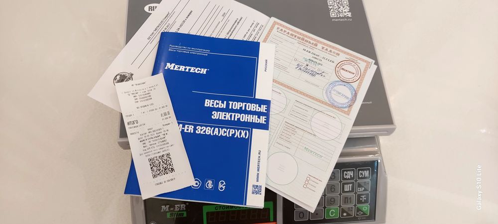 Весы электронные