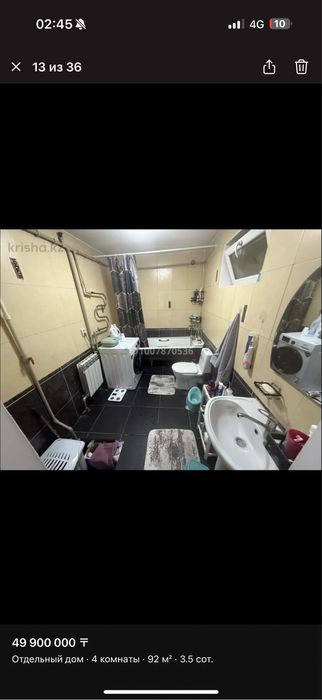 Продаем отдельностоящий Частный дом