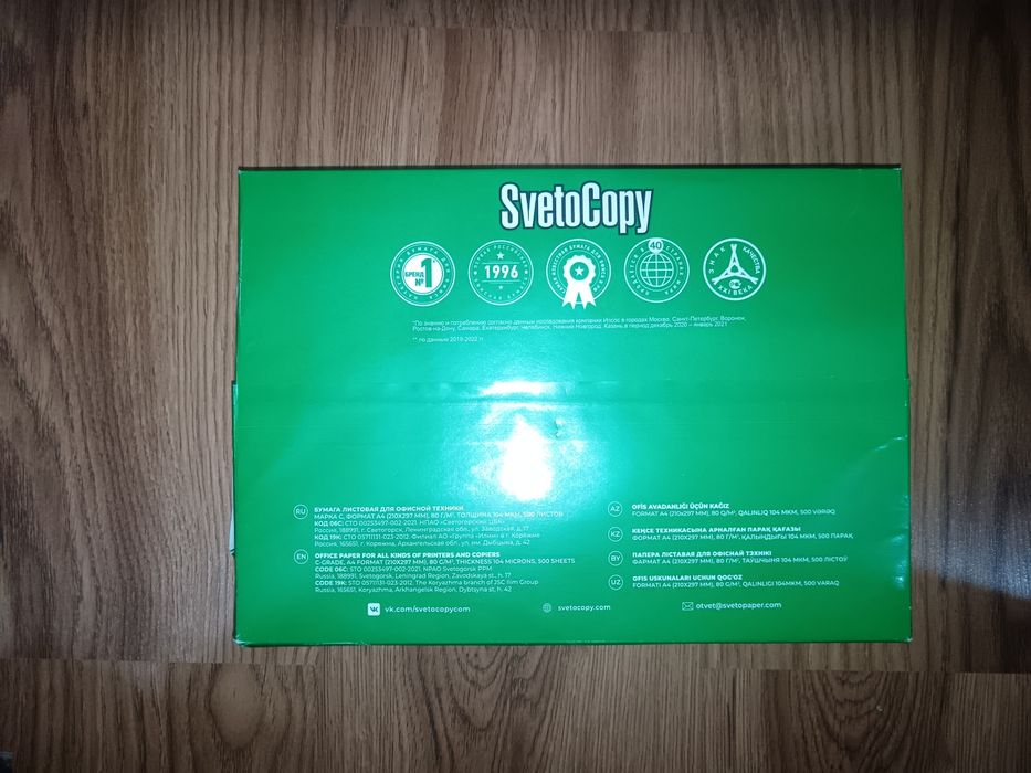 Продам бумагу. 15 упаковок