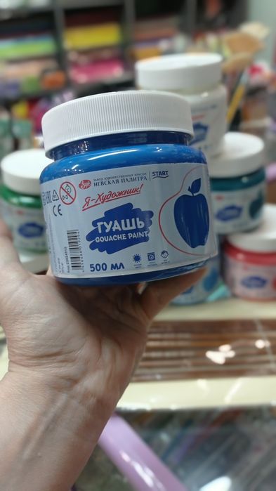 Гуашь краски большой выбор