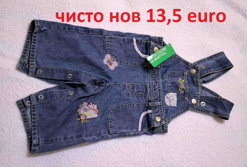 Бебешки лот / бебешки сет / бебешки дрехи до 6 месеца