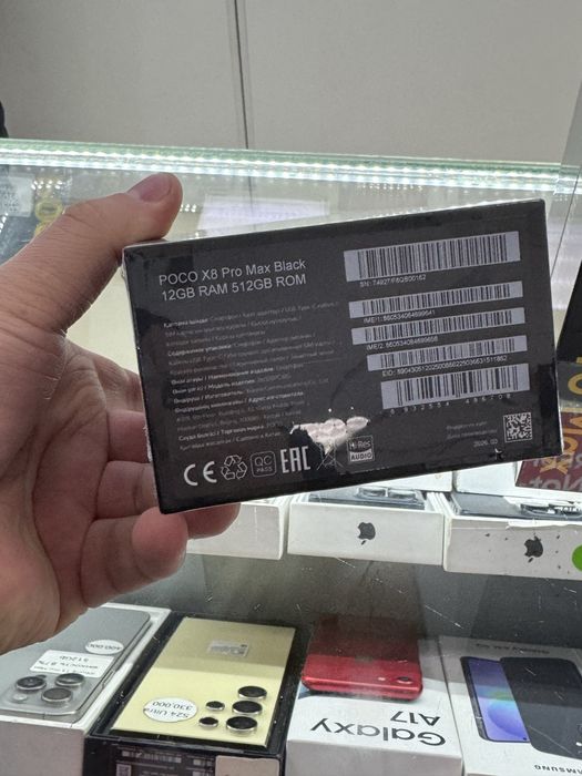 Poco X8 Pro Max 512Gb новый