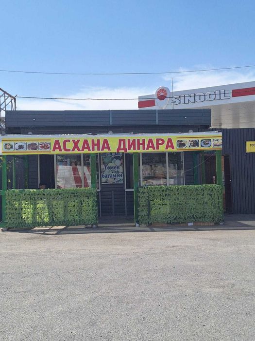 Продается торговый павильон Будка Столовая