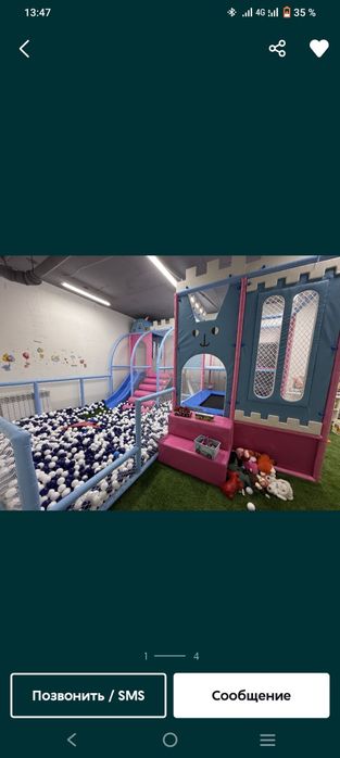 Лабиринт детский Батуты