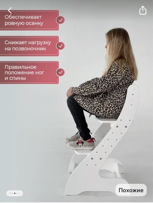 Тренажерный велосипед