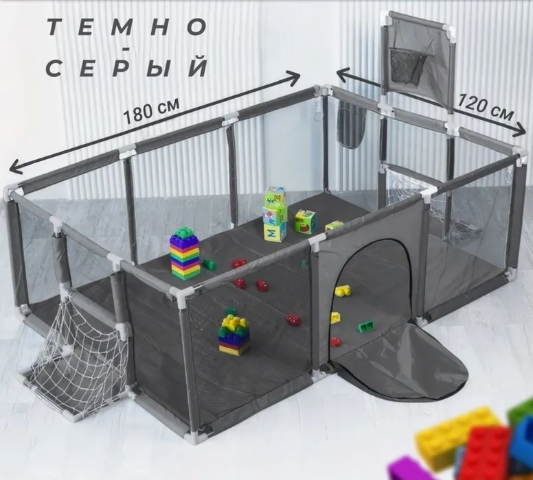 Продам манеж игровой