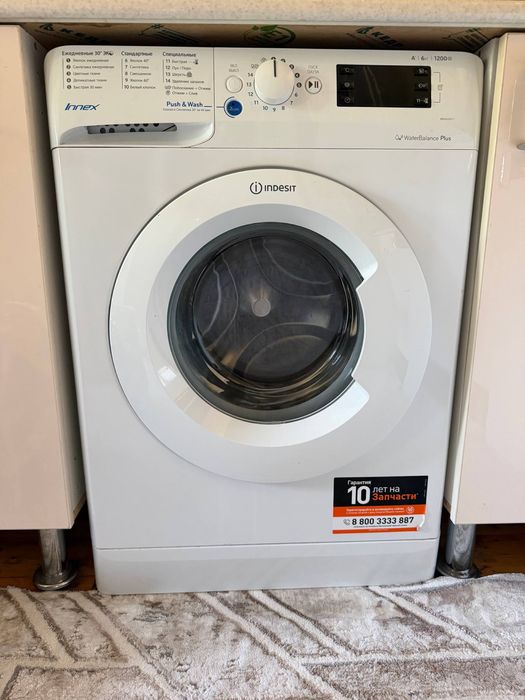 Б/У стиральная машина Indesit