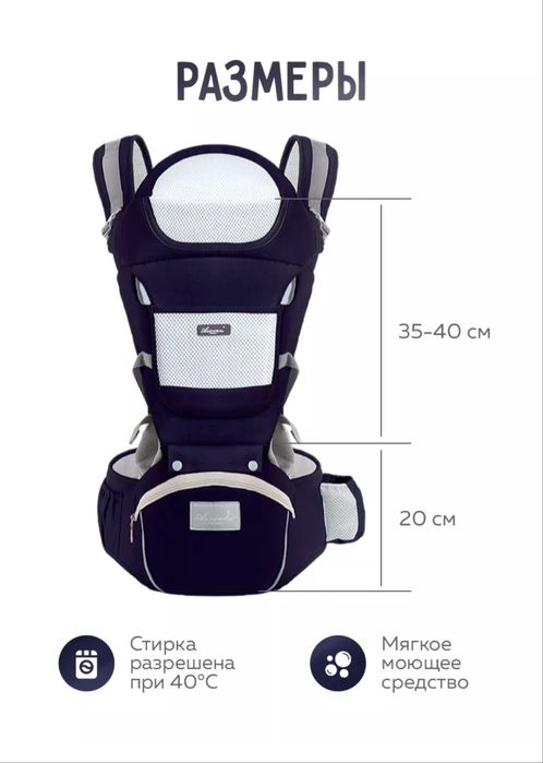 Рюкзак-кенгуру для новорожденных