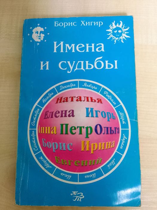 Продам книги разные