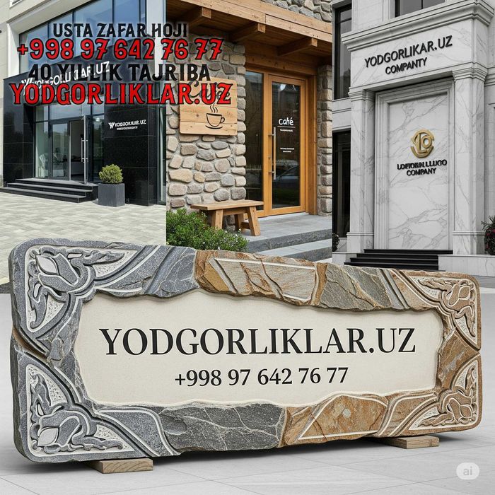 Реклама Таблички Вывески Указатель Peshtoq Kitob Reklama Qashqadaryo