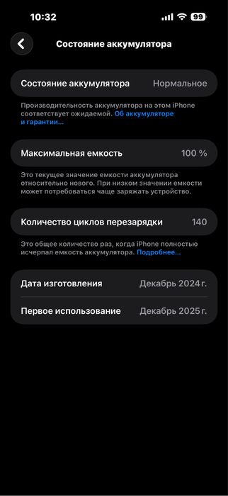 Iphone 16 pro max 100% emkost 140 sikl