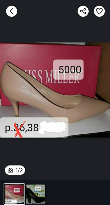 Продам туфли женские