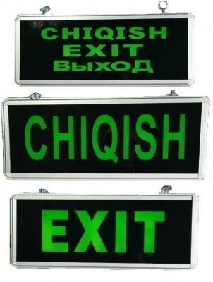 Tablicha tablo, pajarniy taplo, chiqish tablo, Таблича табло, пажарний