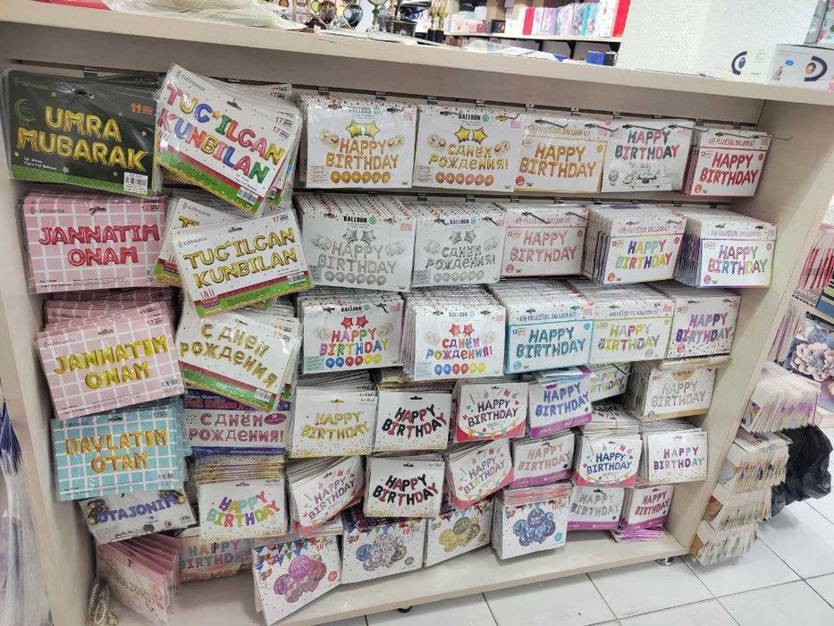 Оформления шарами — набор для праздника