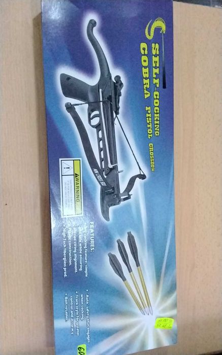 Лъкове, арбалети, стрели