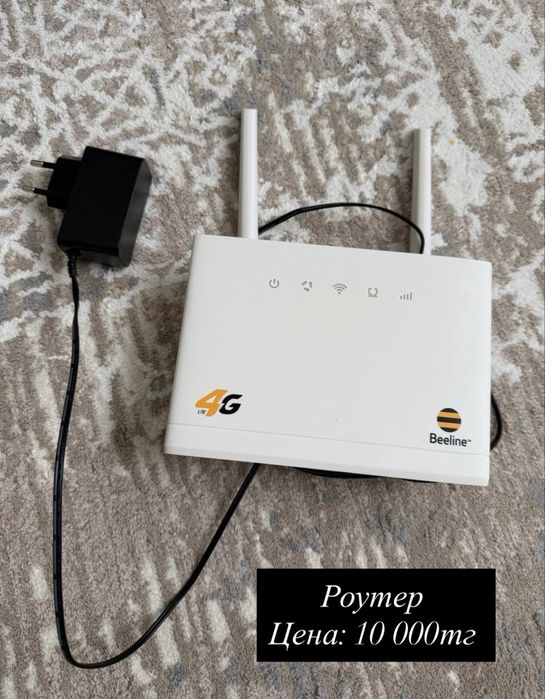 Роутеры для интернета