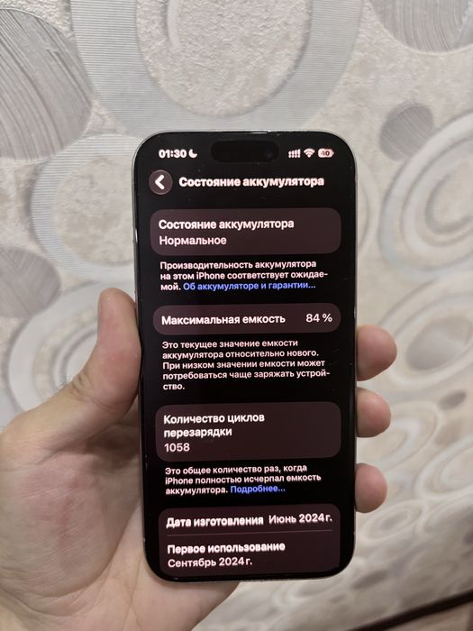 Продаю iphone 15 pro 128