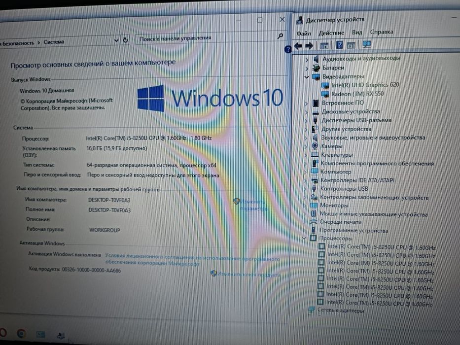 Ноутбук Lenovo ThinkPad