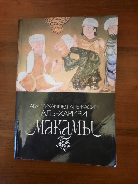 Книги в хорошем состоянии