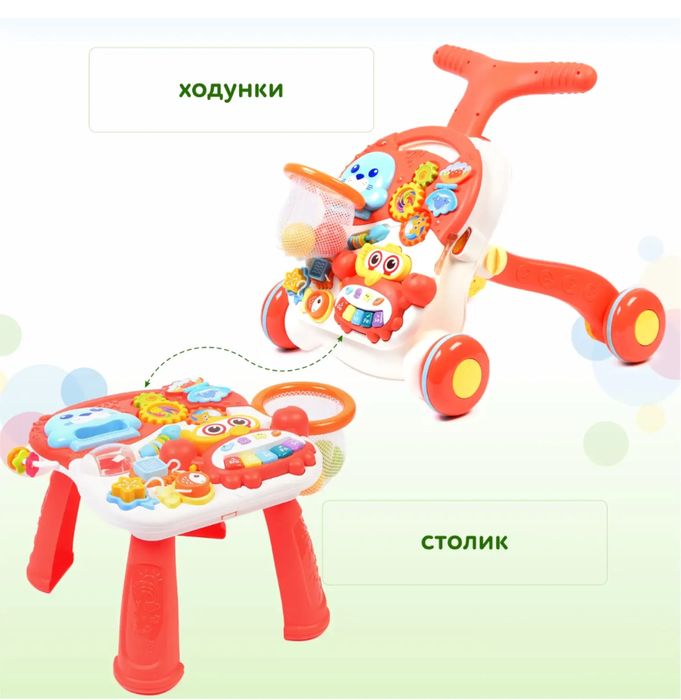 Ходунки-каталка