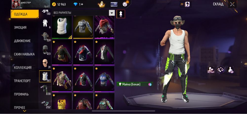 Фри фаер аккаунт