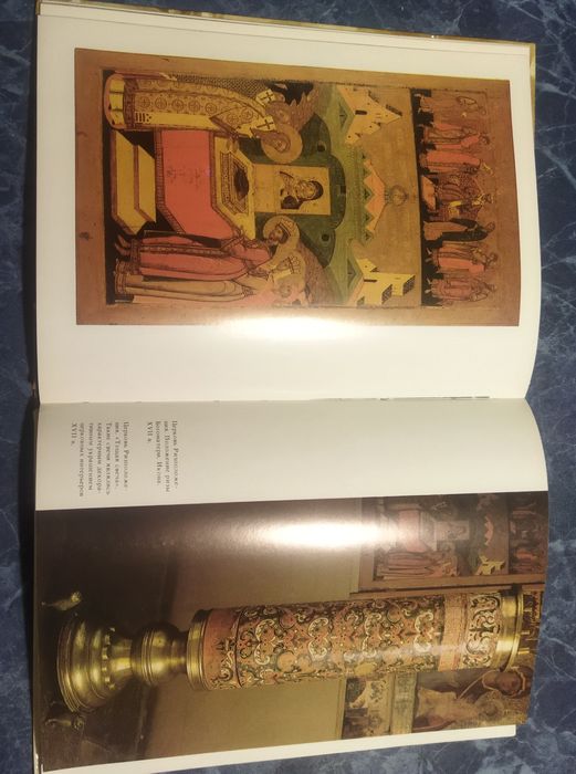 Путеводитель по Кремлю.