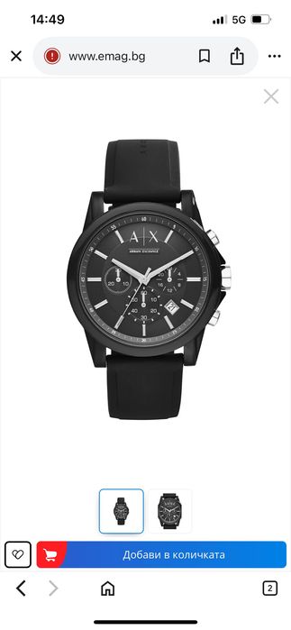 Мъжки часовник Armani Exchange