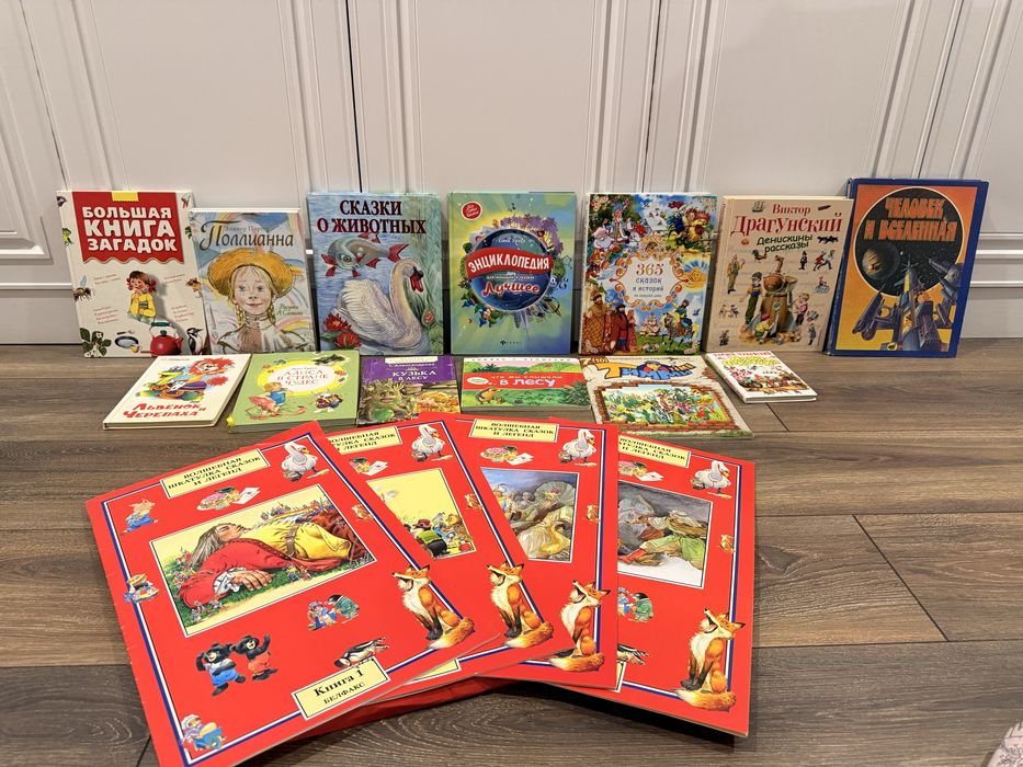 Продам детские игрушки и книги