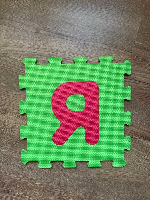 Детски Пъзел Постелка Букви и Цифри