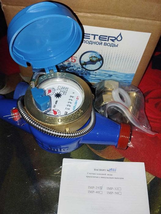 Счётчики воды\ Suv hisoblagichlari