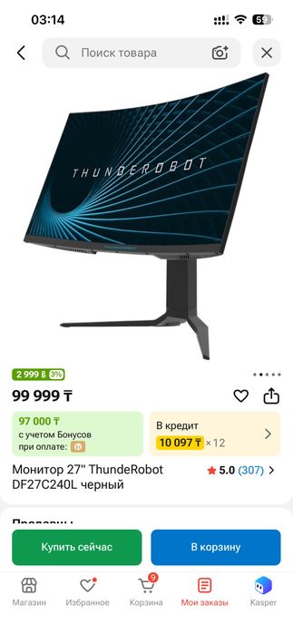 продам монитор 240гц