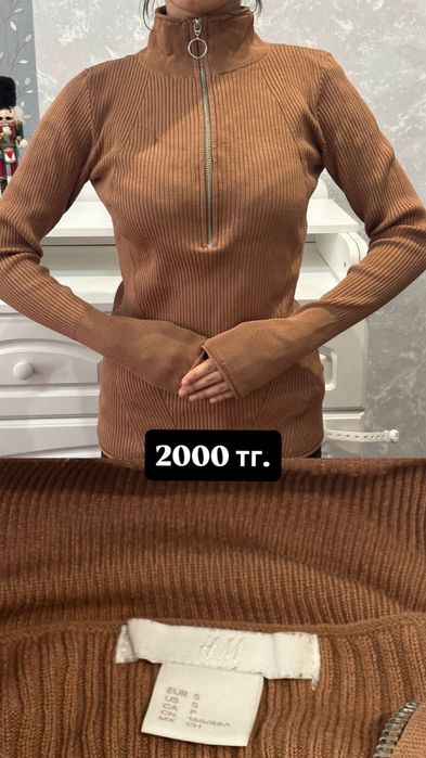 Брендовая женская одежда.