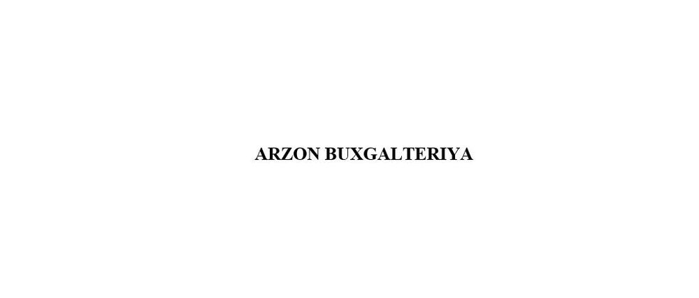 Арзон бухгалтер хизмати