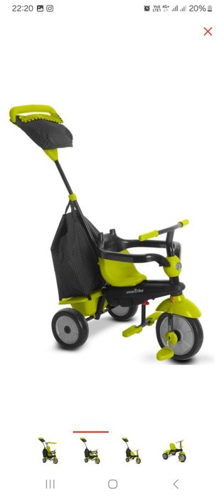 Велосипед детский