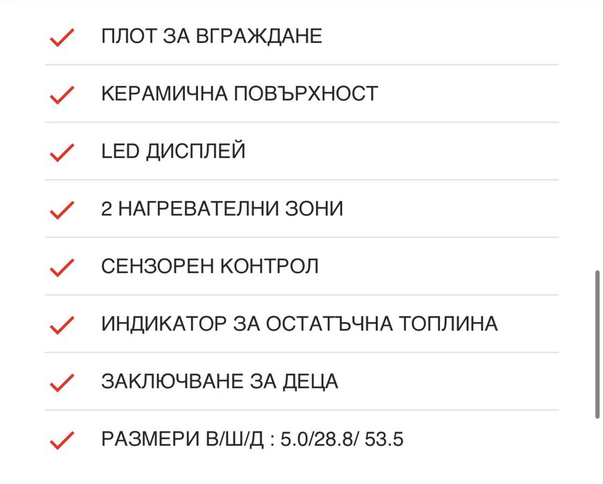 Котлони за вграждане SAMSUNG C21RJAN