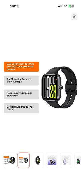 Смарт-часы Xiaomi Redmi Watch 5 53 мм черный
