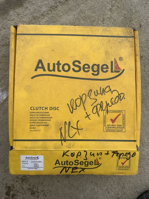 Корзина фередо на daewoo nexia 1,5л