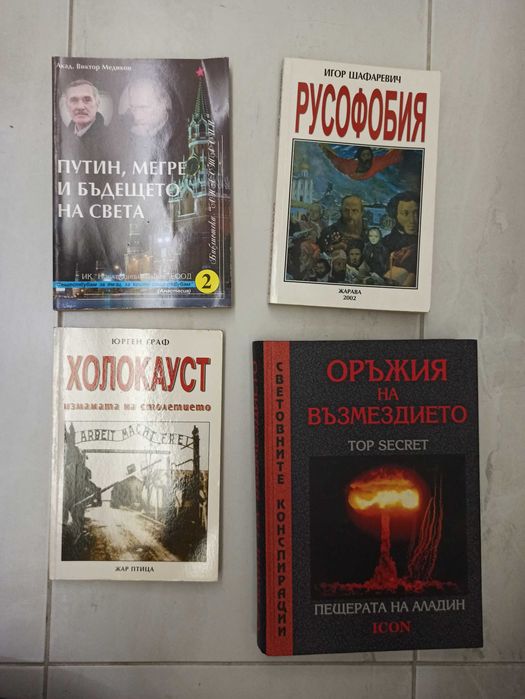 Книги - езотерика, архитектура и др.