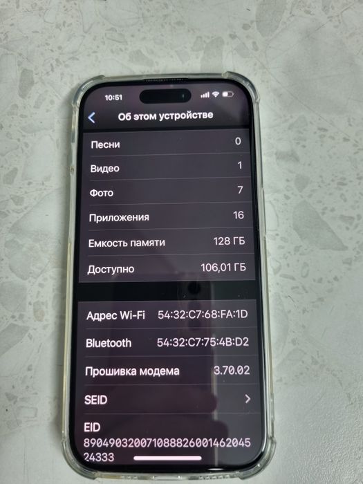 Айфон 14 Pro 128gb