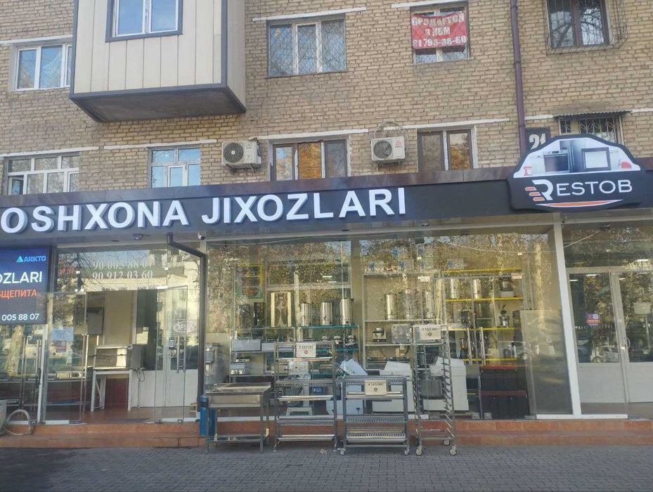 Оборудование для ресторанов и кафе oshxona jixozlari kafe va restoran