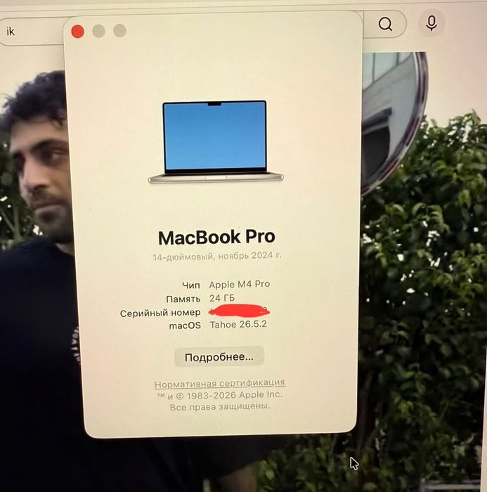 MacBook Pro 14" M4 Pro / 24GB / 512GB SSD