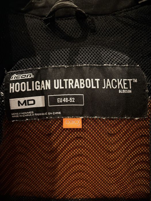 Яке за мотор ICON