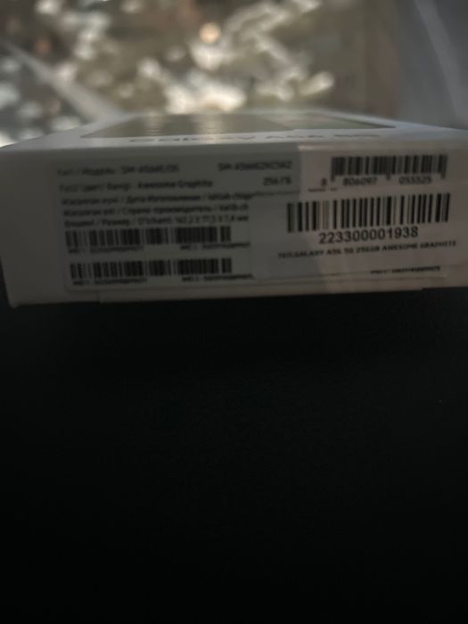 Samsung A56 5G 256GB