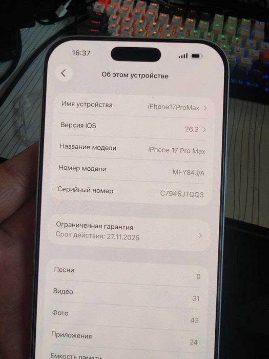 Iphone 17 pro max 256gb silver E-sim