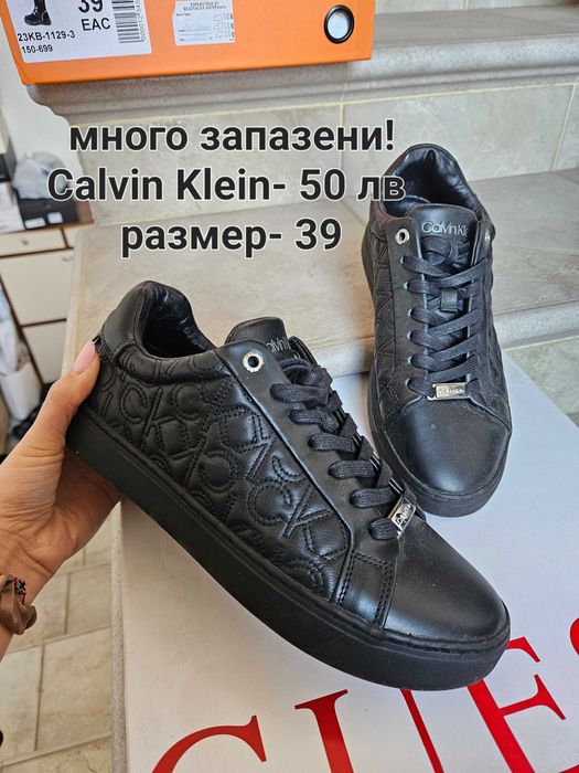 Оригинални обувки