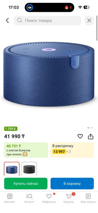 Алиса в идеальном состоянии