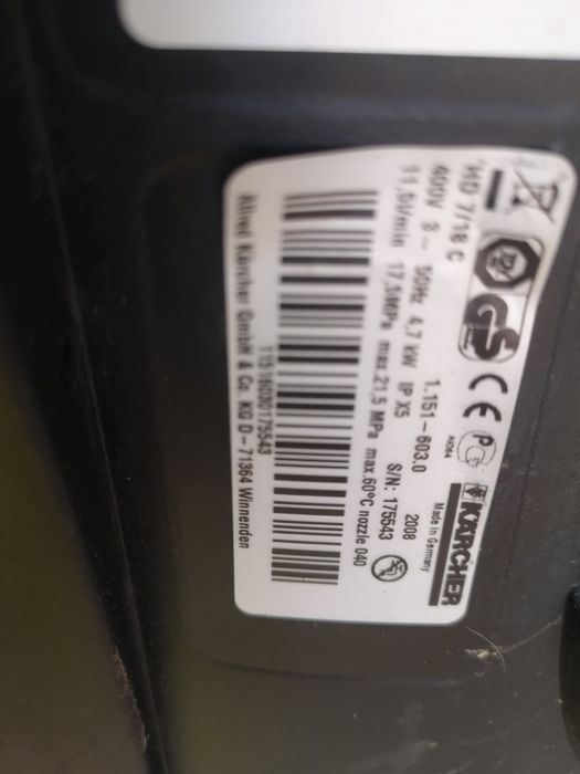 Водоструйка Karcher 5Профи Серия  Мет.Глава АвтоСтоп